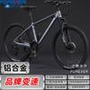 Guau Aleación de Aluminio Permanente Estudiante Carreras Estudiante de Secundaria Bicicleta de Montaña Todoterreno Bicicleta Freno de Disco Amortiguación Velocidad Variable Ciclismo
