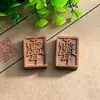 Madera de Azufaifo Golpeada por el Rayo Pixiu que Trae Fortuna Espíritu de la Montaña Moneda de Dinero Colgante DIY Placa de Madera Accesorios Bolsita para Joyería Estilo Taoísta Colgante Adorno de Placa de Madera