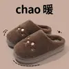 Pantuflas de algodón con suela gruesa para mujer, modelo nuevo 2026 para uso en interiores en otoño e invierno, felpudas y cálidas, antideslizantes, pantuflas de algodón para dormitorio