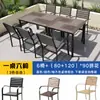 Mesa y Sillas de Plástico y Madera para Patio de Ocio al Aire Libre, Resistentes al Agua, Protección Solar, Anticorrosión, Sencillo Set de Mesa y Sillas para Restaurante de Balcón al Aire Libre