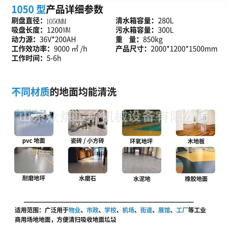 1050参数.jpg