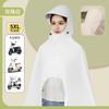 Impermeable para Patinete Eléctrico, Poncho de Lluvia Doble de PVC Estilo Largo Integrado para Adultos, con Diseño de Apertura para Espejo
