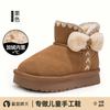 Botas de Nieve para Niñas 2026 Nuevo Modelo de Invierno para Niñas, Botas de Algodón para la Nieve para Niñas, Zapatos de Algodón Engrosados con Forro Polar para Otoño e Invierno, Antideslizantes y Cálidos