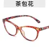 Nuevas Gafas de Lectura Ojo de Gato Vitalidad Verano Dopamina Antiluz Azul Gafas de Lectura Tendencia de Moda Montura de Gafas de Flores