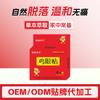 Parche Ojo de Pollo Shennong Yu Jian 6 Parches Parche para Pie Dedo del Pie Ojo de Pollo Callos Limpiar Parche Ojo de Pollo Fábrica OEM