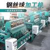 Máquina Automática de Producción de Bolas de Alambre de Acero 5 Bolas Eléctrica 6 Bolas Limpieza Doméstica Cocina Acero Alambre Bola de Limpieza Máquina Procesadora