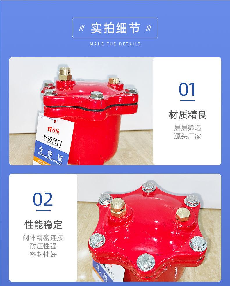 微量排气阀（红）_04.jpg