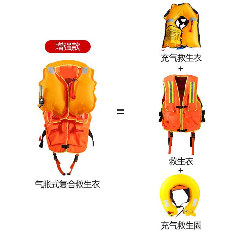 消防充气救生衣详情_09