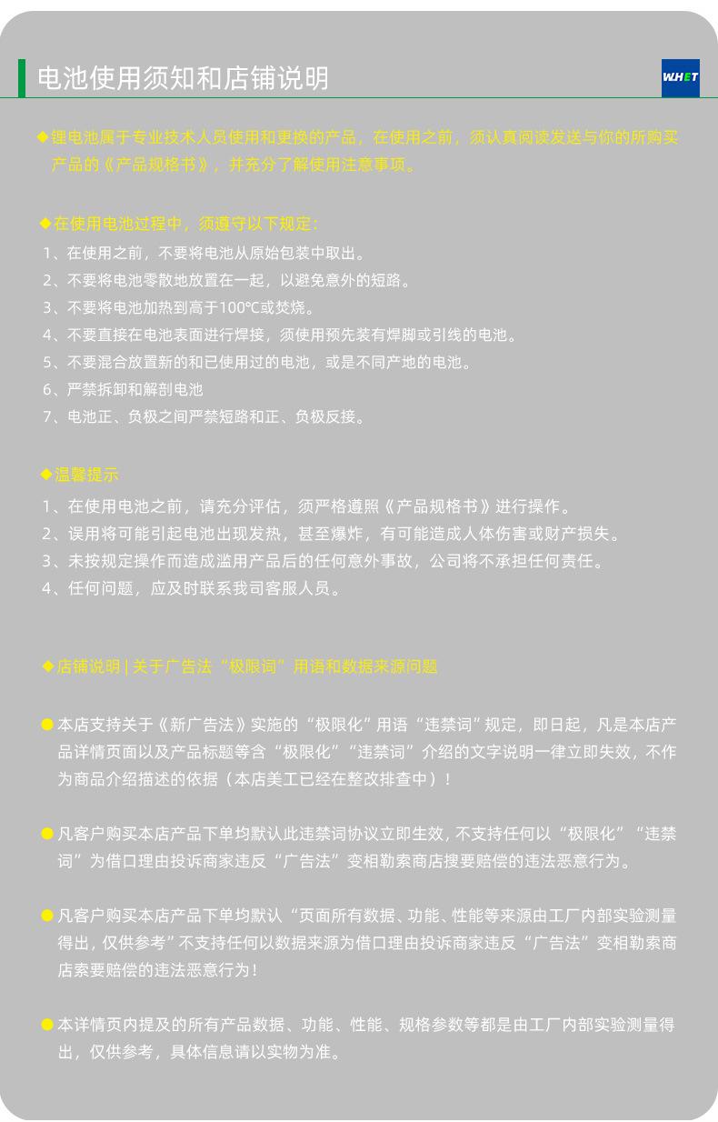 现货-高尔夫球车动力电池51_29