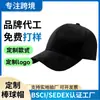 Novo Boné de Baseball com Bordado de Logo Estampado, Chapéu Lavado para Adultos e Crianças, Chapéu de Aba Curva para Protetor Solar ao Ar Livre, Tendência