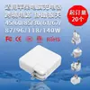 61W87W96W118W Es Adecuado para Adaptador de Corriente de Carga Rápida de Apple Cargador para Laptop MacBook