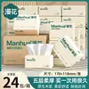 Papel de pañuelo Manhua para uso doméstico, Paquete a granel de 24 paquetes, Servilletas de 5 capas hechas de pulpa de madera virgen, Caja completa de papel higiénico de extracción, Económico