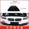 Adecuado para Tapa de Limpieza de Faros Serie 5 de BMW F10 F11 Tapa de Boquilla de Agua del Parachoques Delantero 51117332683