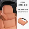 Adequado para Apoio de Pescoço para Cabeça para Carro Zhiji L6/L7/Ls7/Ls6/Ls9 Almofada Lombar de Espuma de Memória Ls8 para Todas as Estações