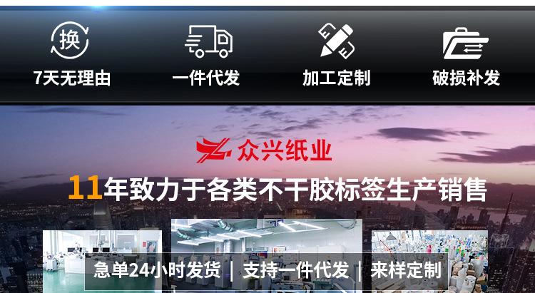 洗水唛_20.jpg