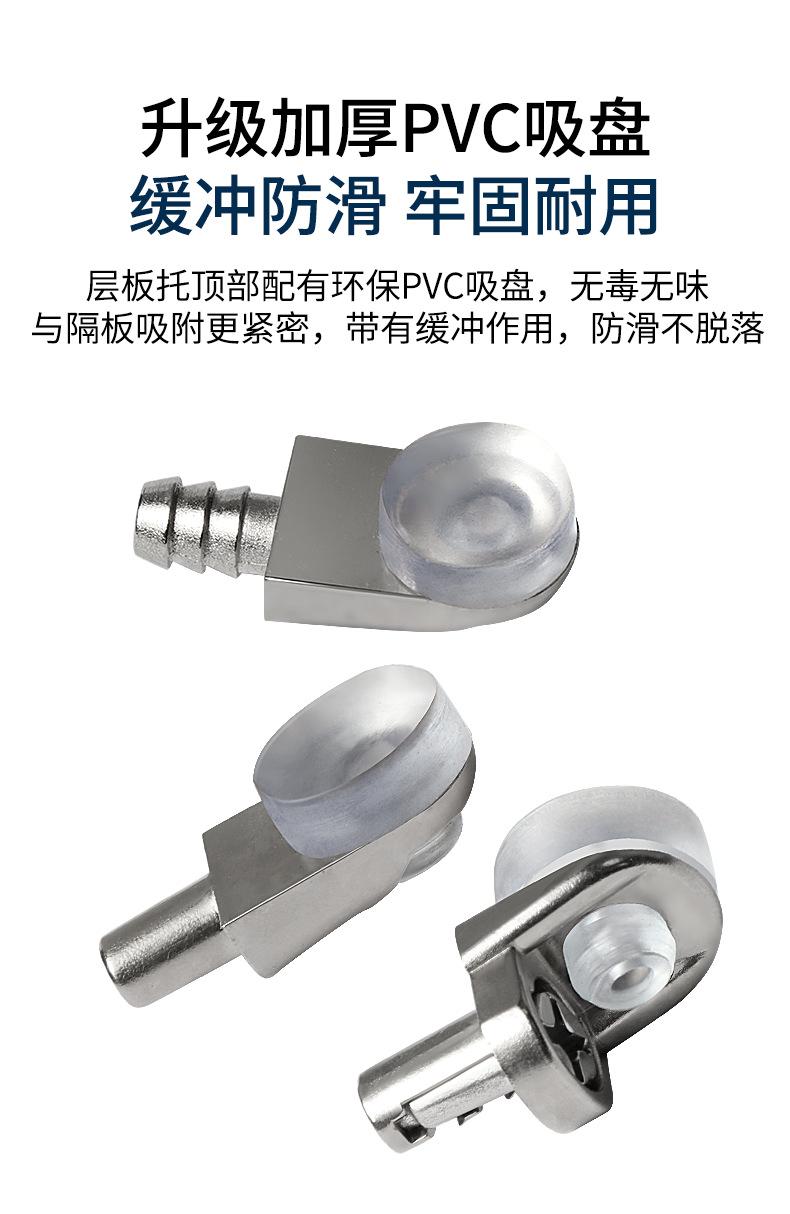 板托详情页_05.png