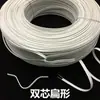 Tira de Metal Galvanizado con Recubrimiento de Goma de Doble Núcleo Plana Ancha Tira para Dar Forma Tira para el Puente de la Nariz Correa de Amarre Paralela con Recubrimiento de Goma para Ropa Juguete