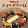 Puesto Callejero Pulsera de Cristal Cinco Elementos Dios de la Riqueza de Tres Caras para Hombres y Mujeres Pulsera de Vidrio Colorida con Mantra de Seis Caracteres Fabricante Venta al por Mayor