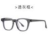 Gafas Versátiles con Patillas de Pin, Versión Coreana Tr90 Anti-Luz Azul para Miopía, Modelo 28013, Adecuadas para Rostros Grandes