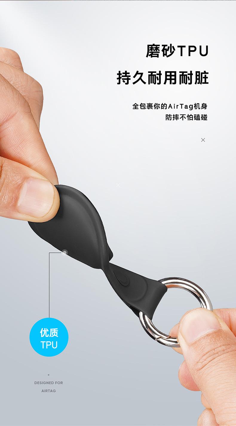 AirTag硅胶保护套详情+_04