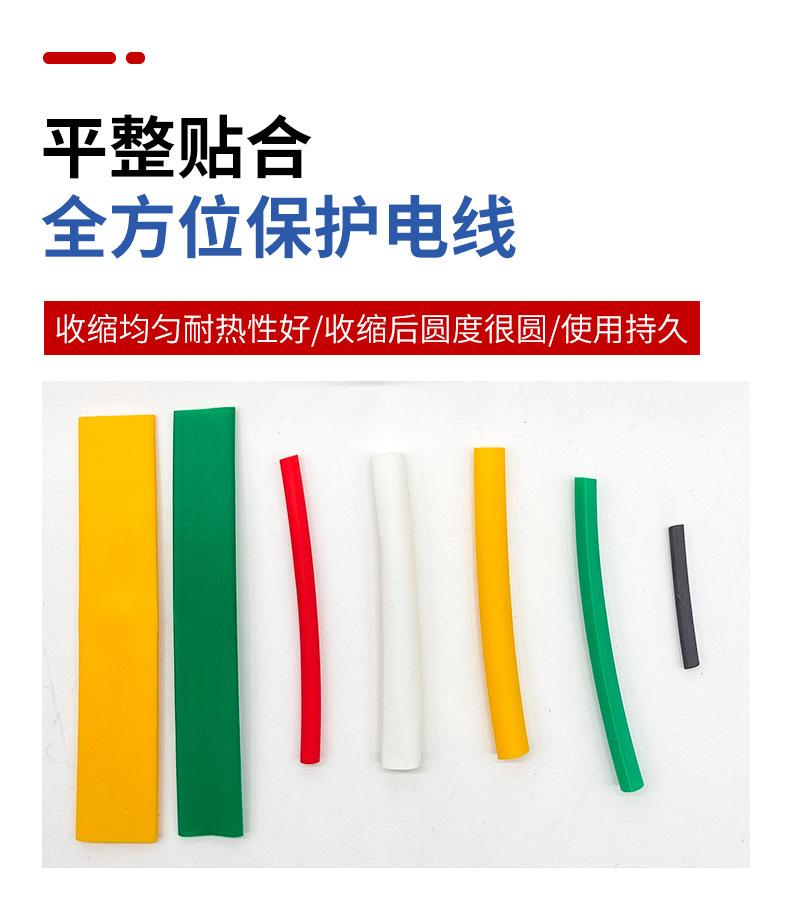详情_08