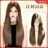 Peruca Completa para Mulheres, Estilo Xu Yan, Cor Caramelo, Natural, Leve, Respirável, Peruca Xuchang, Cabelo Longo Liso, Peruca Completa