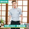 Camisa blanca profesional de manga corta para hombre y mujer, camisa de verano, overol de negocios, ropa de trabajo de ventas, logotipo bordado