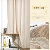 Cortina de gasa de fantasía ins estilo japonés pantalla espiga cortina transparente dormitorio balcón mirador blanco mosquitera
