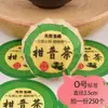 Pegatina Pequeña de Mandarina Verde Adhesivo Redondo Sellador Buena Adherencia Diseño Impreso Papel Washi Etiqueta Pequeña de Mandarina Verde Otro