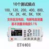 Zhongchuang Puente Digital LCR de Escritorio Medidor de Resistencia Inductancia Capacitancia de Alta Precisión ET4401 Puente LCR Tester