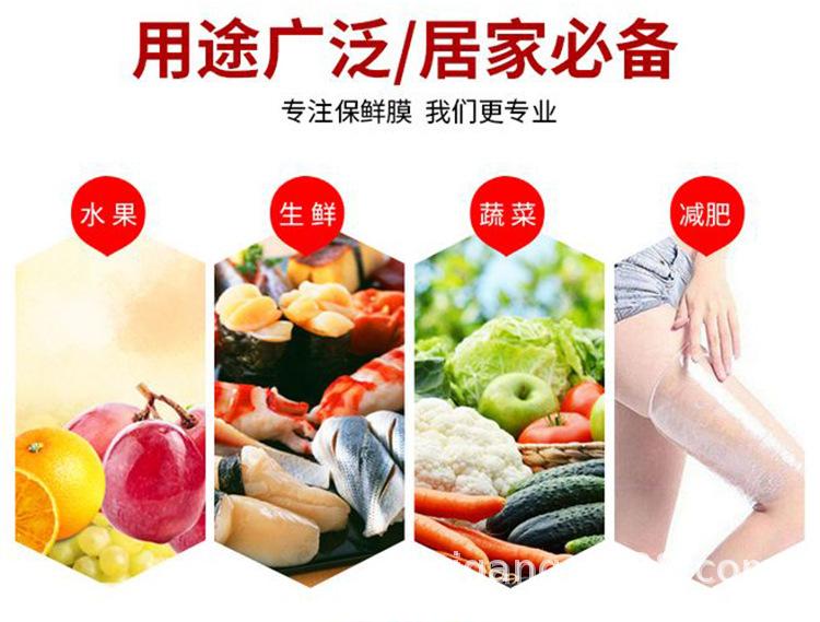 详情页_06.jpg