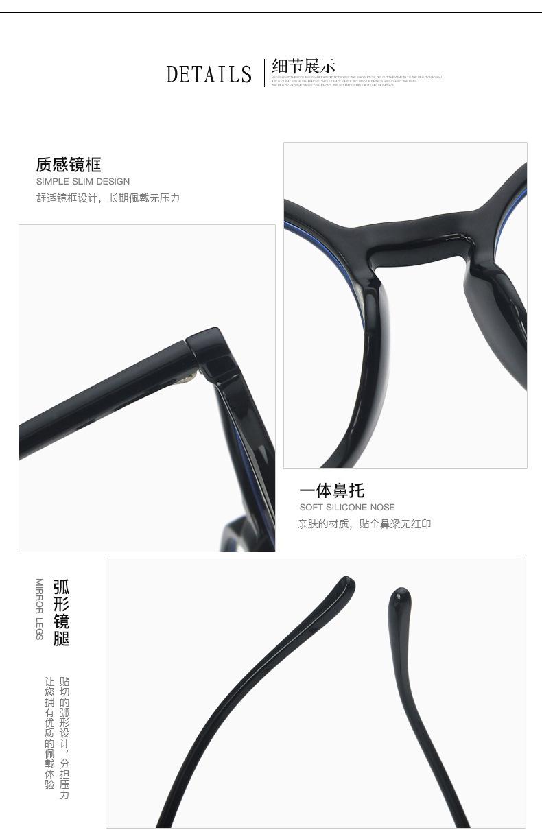 平光镜细节图.jpg
