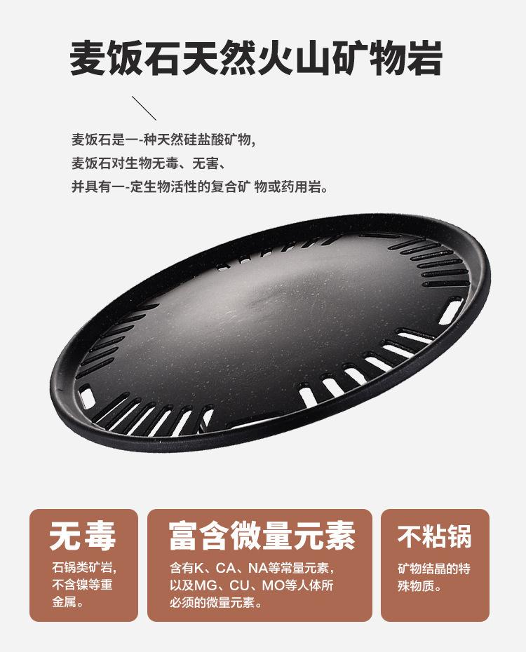 烧烤炉详情_09.jpg