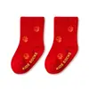 Calcetines Rojos para Niños Dropshipping, Calcetines Transpirables de Algodón Peinado para Niños, Calcetines de Media Pantorrilla para Niños y Niñas de su Año Zodiacal