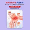 Ungüento Antibacteriano para Picazón en Todo el Cuerpo por Hierbas Dermatitis Persistente Picazón Seca y Húmeda Japonesa Desintoxicación Ungüento Anti-Picazón de Cuero de Vaca
