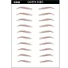 Pegatinas para cejas, efecto realista 6D, pegatinas de cejas realistas 3D por transferencia de agua, impermeables, para maquillaje de cejas semipermanente y tatuaje