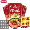 305g*5 Paquetes de Fideos de Caracol de Liuzhou, Fideos Ácidos y Picantes Envasados, Fideos No Instantáneos, Fideos Fríos, Fideos de Pavo, Fideos de Caracol para Snacks de Medianoche