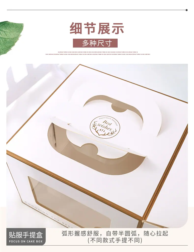 手提盒 (8).jpg