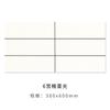 Estilo nórdico Azulejo Plaid 300x600 porcelánico cocina baño azulejo de pared Celebridad de Internet ladrillo pequeño blanco tienda de té con leche Azulejo