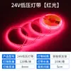 Tira LED SMD Colorida de 24V al por Mayor Bajo Voltaje Luz Azul Hielo 120 Luces Salón de Billar Bar de Internet Tira de Luz de Atmósfera Suave