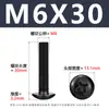 Acero al Carbono Negro Tm Tornillos Phillips de Cabeza Plana Grande Tornillos de Máquina de Cabeza de Champiñón Pernos Tornillos de Máquina de Cabeza de Sombrilla Grande M3-M6