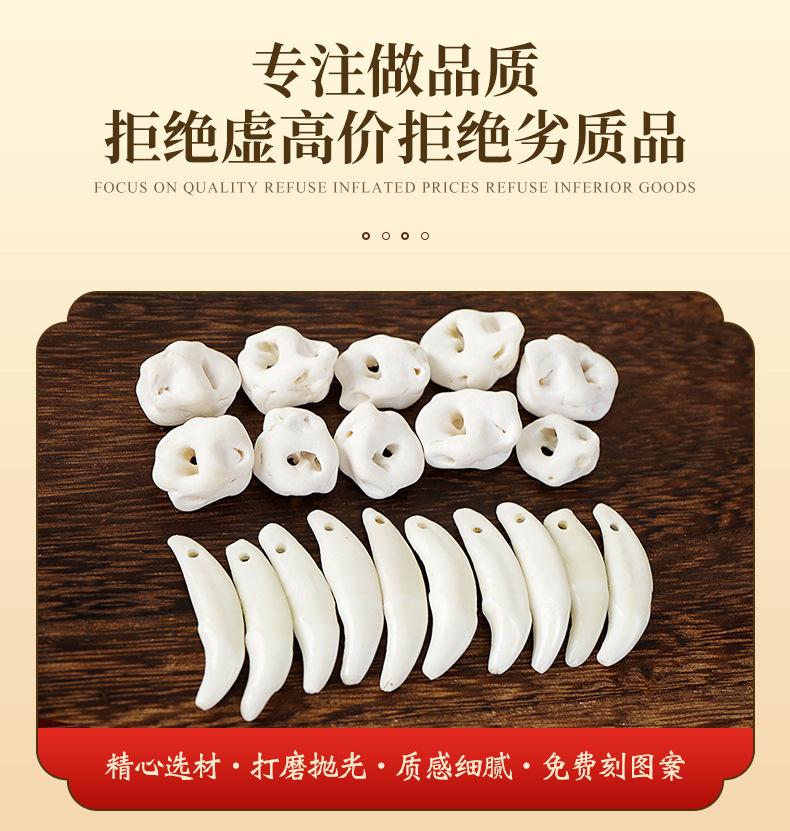 狗牙_04.jpg