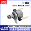 612630190017 É Adequado para Válvula Solenoide de Freio de Cilindro do Motor Weichai Wp12 P13 P12