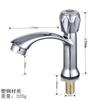 Grifo para Lavabo de una Sola Agua Fría de Aleación de Zinc Grifo para Lavabo Grifo de Encimera para Baño de Agua Fría de Aleación de Zinc
