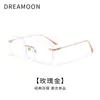 Gafas Sin Montura de Titanio Puro para Mujeres con Alto Grado de Miopía, Se Pueden Montar con Lentes Zeiss Anti-Luz Azul, Monturas de Alambre Dorado Ultraligeras, Estilo Coreano de Alta Gama