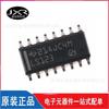 SN74LS123DR serigrafia LS123 pacote SOIC-16 chip multivibrador monoestável CI