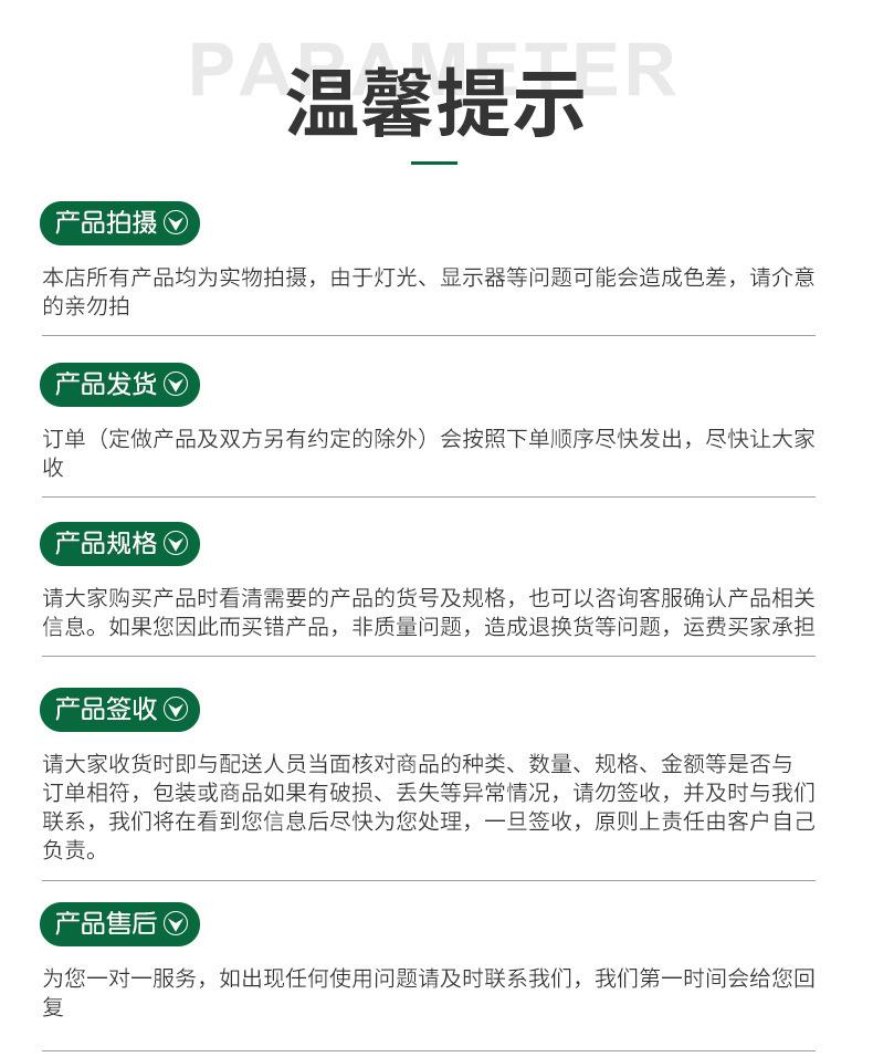 详情图片_18