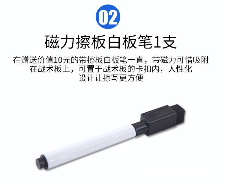 战术板_10.jpg