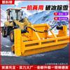 Máquina Limpiadora de Nieve y Hielo para Carreteras, Aeropuertos y Escuelas Vehículo Limpiador de Nieve y Rompehielos Máquina Todo en Uno Equipo de Mantenimiento para Eliminación de Hielo y Nieve en Carreteras