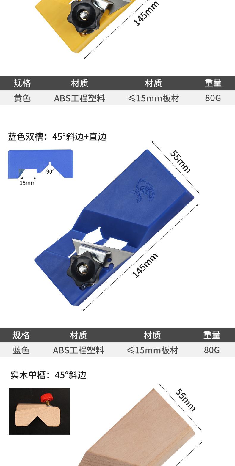 修边袍子_12.jpg